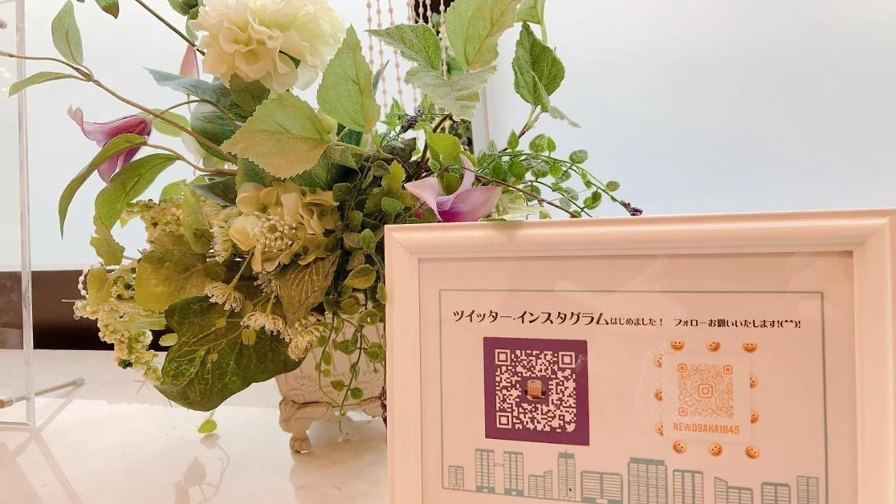 *** 酒店 东横inn-新大阪站东口 日本
