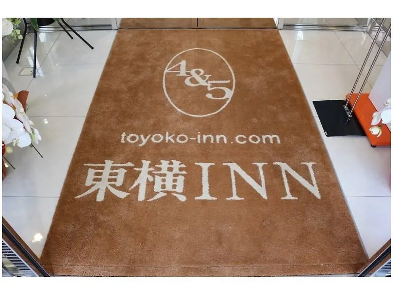 东横inn-新大阪站东口 3*, 大阪