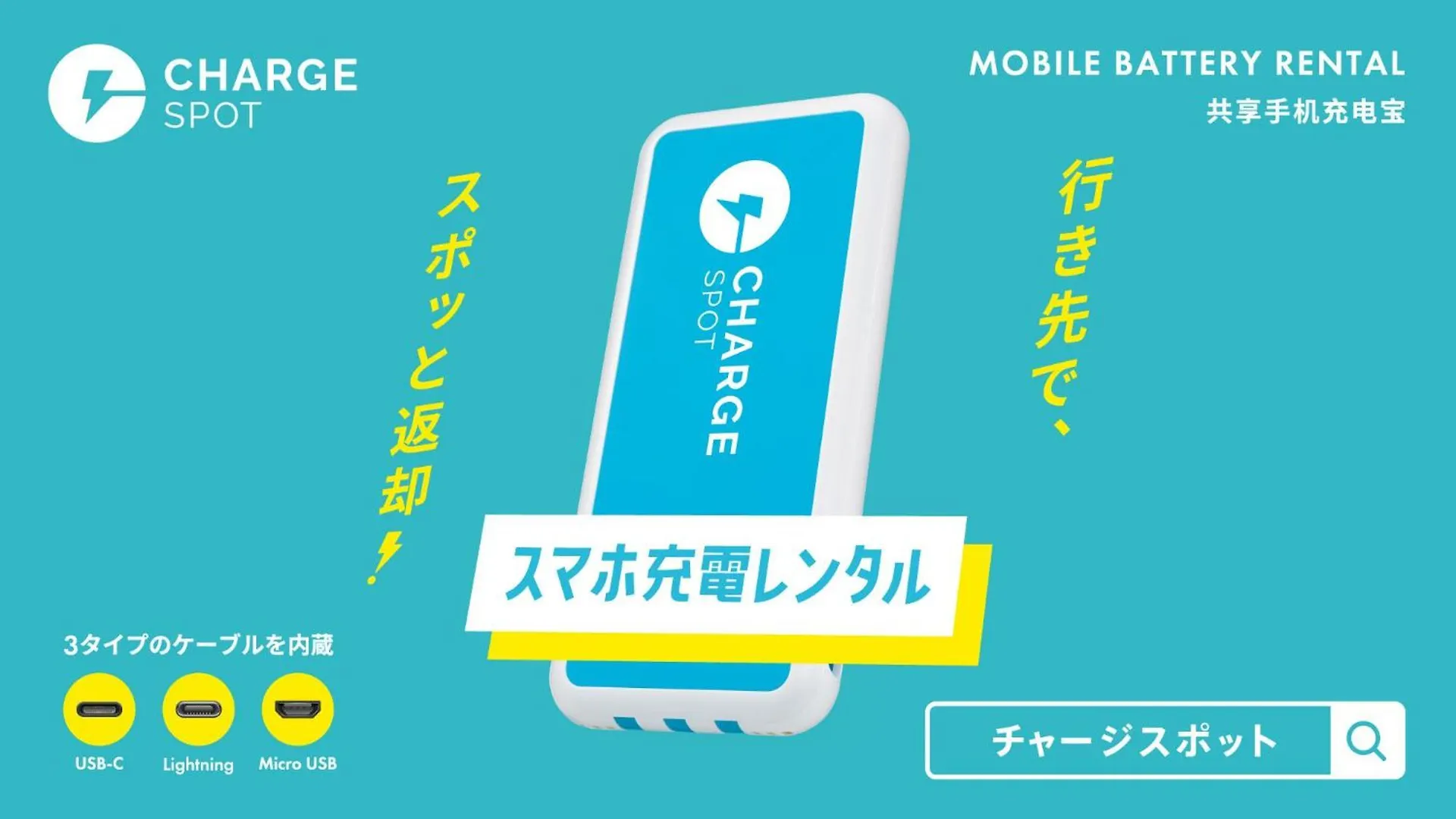 Toyoko Inn Shin-Osaka-Eki Higashi-Guchi Japan